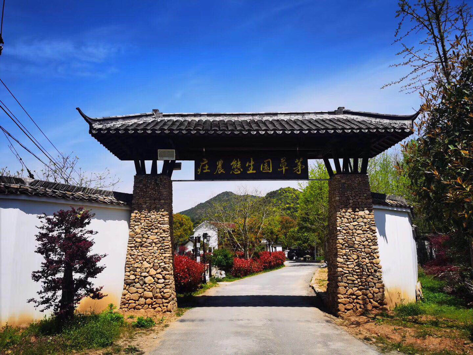 查看瓶窑鱼佬大生态农庄_360地图搜索结果列表
