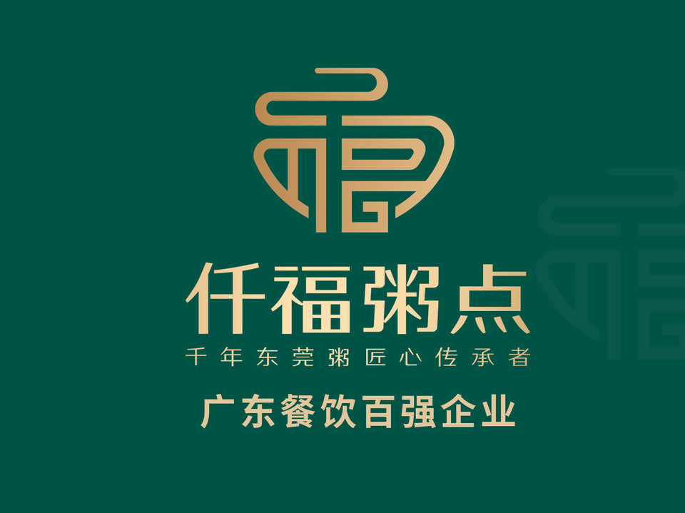 仟福粥点东山店