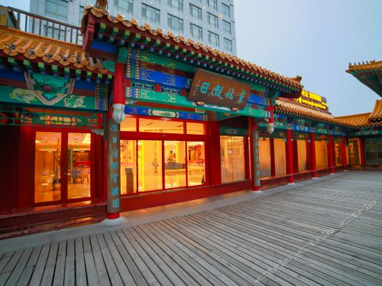 济宁市 住宿服务 酒店 > 京杭假日饭店(运河城店)标签: 推荐菜: 分类