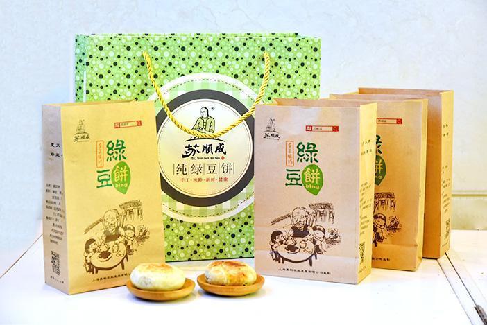 苏顺成绿豆饼中华北大街店