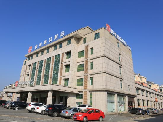 万江江都酒店图片