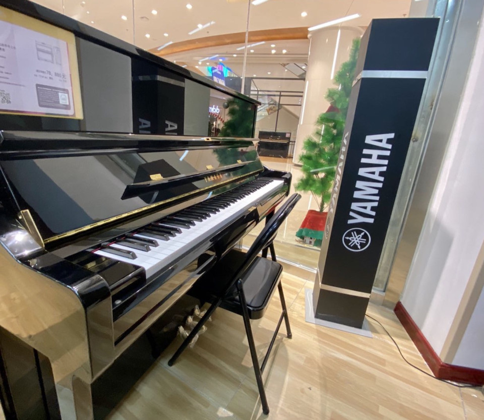 雅马哈钢琴专卖店(珍宝大厦店)图片