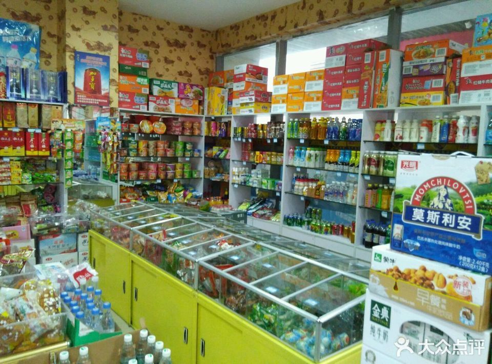 2021-01-08【雨润发】雨润发地址,雨润发电话,雨润发图片_360地图