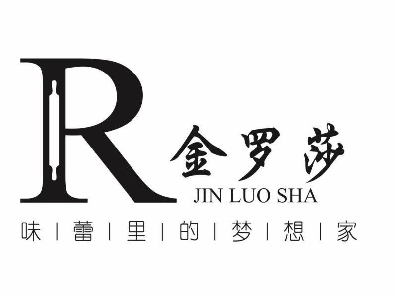 【金罗莎烘焙(甘家湾店)】地址,电话,路线,周边设施_360地图