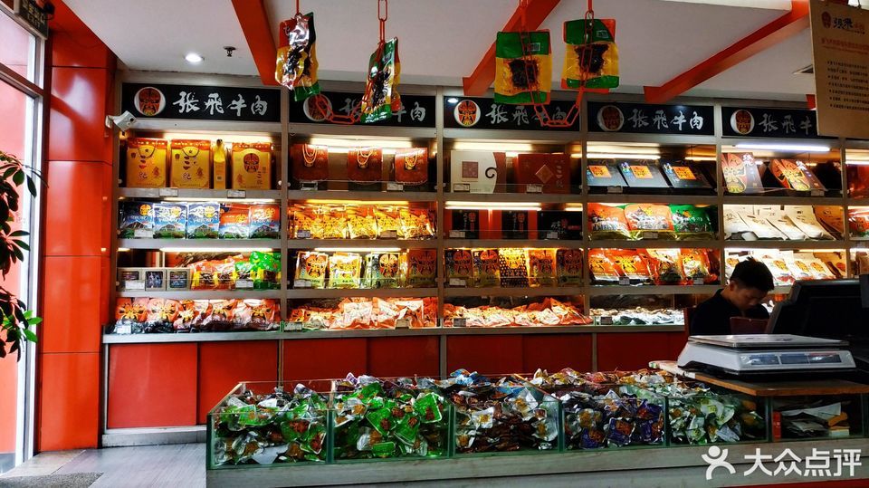 查看四川阆中特产张飞牛肉_360地图搜索结果列表