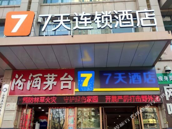 太原7天连锁酒店图片