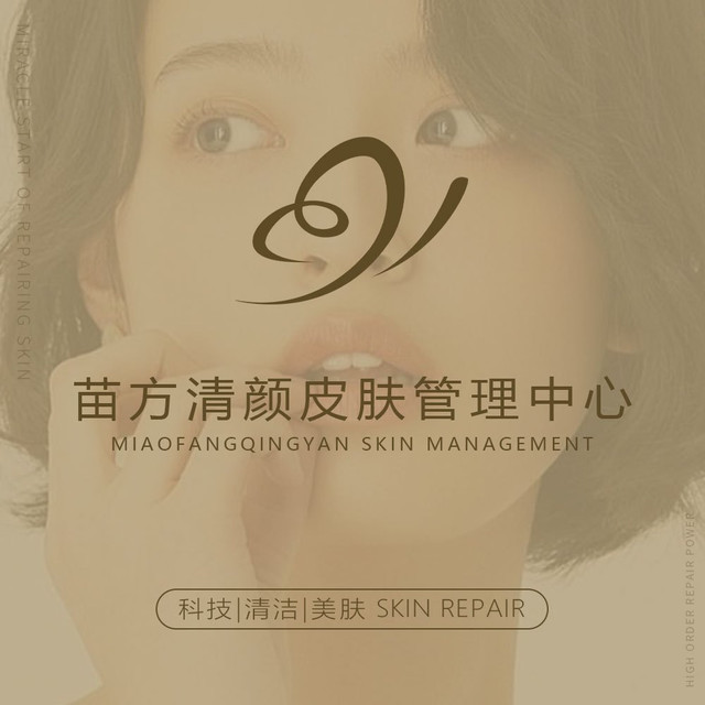 秀域古方减肥鹿暻名居店