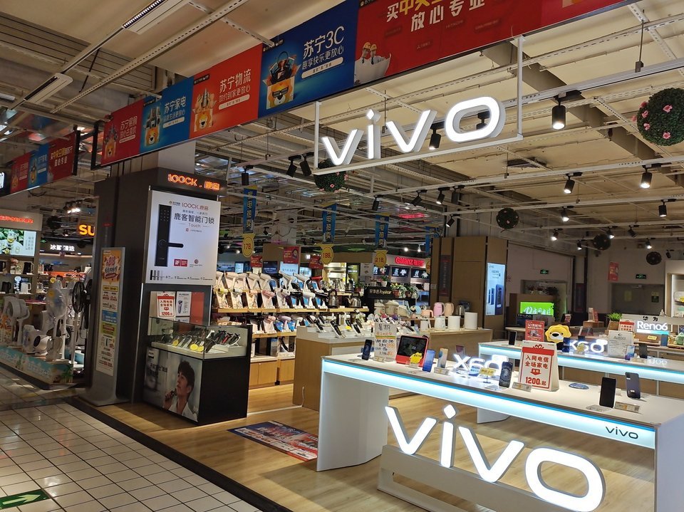 vivo(苏宁天心大润发店)图片