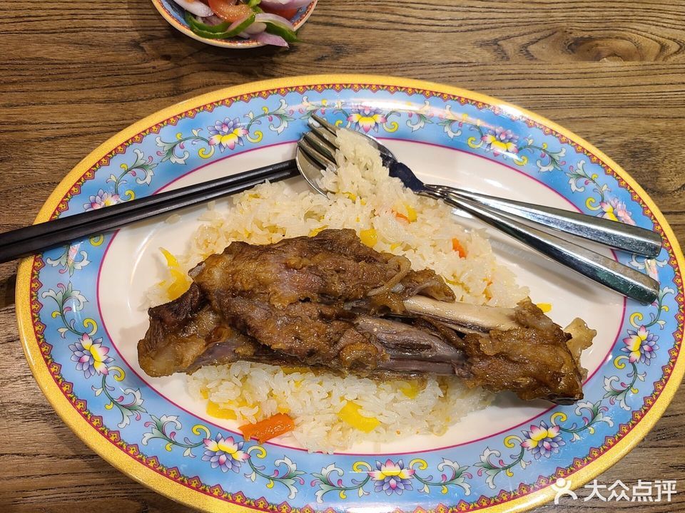 阿吾丹羊拐抓饭