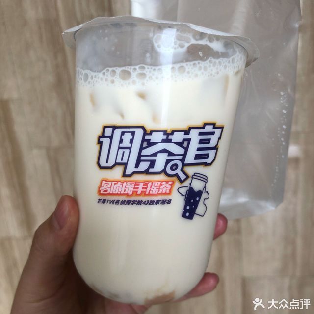 调茶官名侦探手摇茶