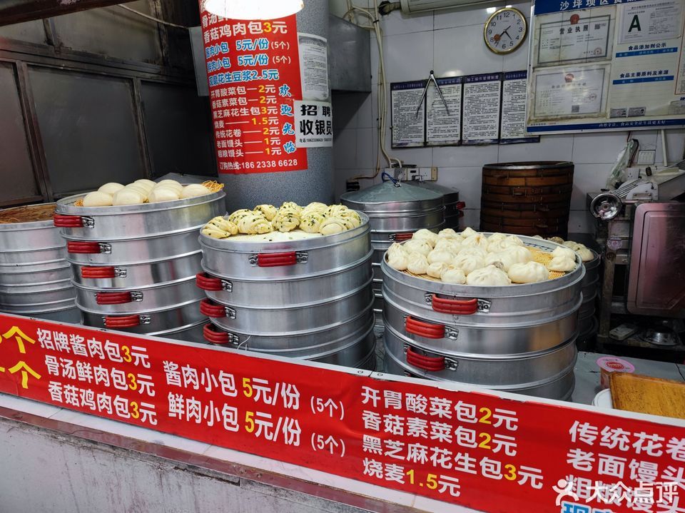 重庆沙坪坝区150元快餐图片