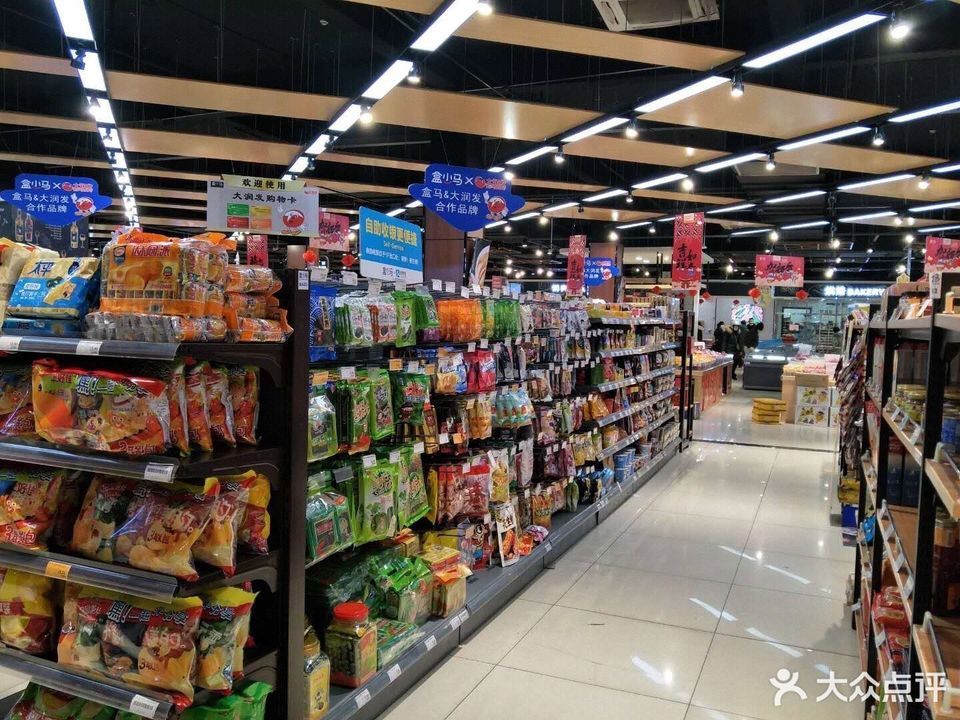 邯郸阳光超市图片