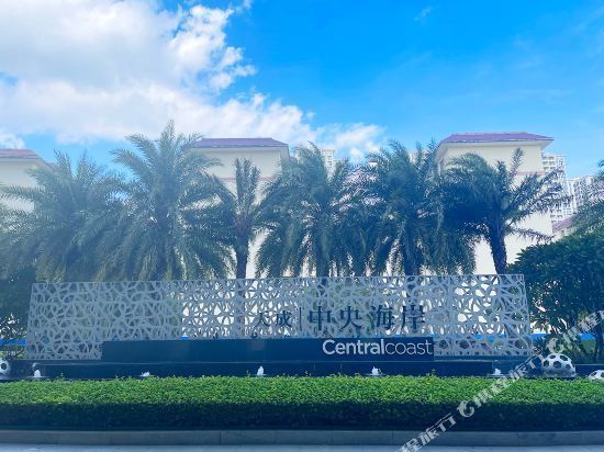 三亚珑玥湾海景酒店公寓