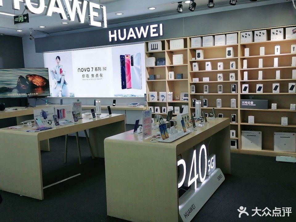 在哪里,在哪儿):北京市朝阳区安贞路华联商厦一层电话:华为(西单专卖
