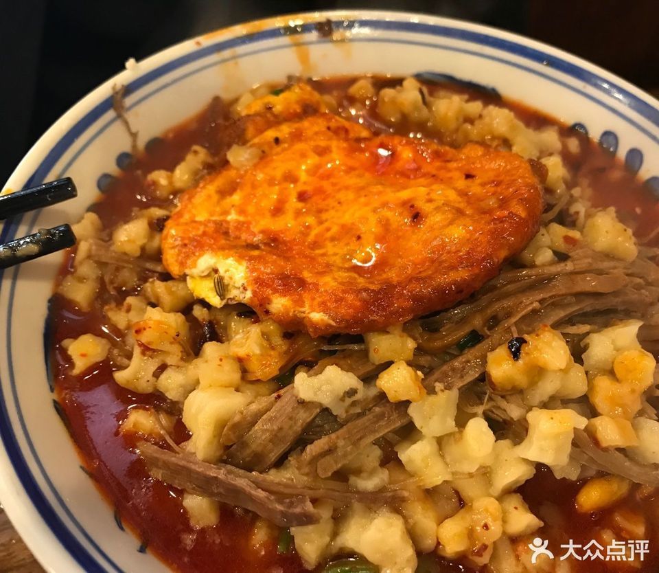 伊斯兰羊肉泡馍