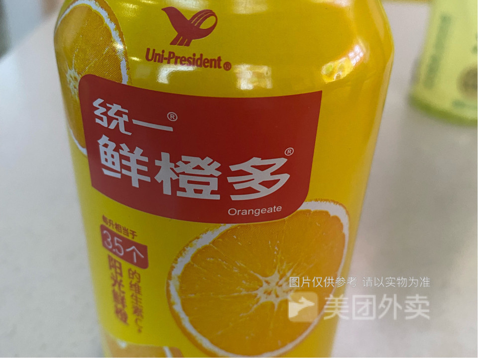 鲜橙多罐装图片