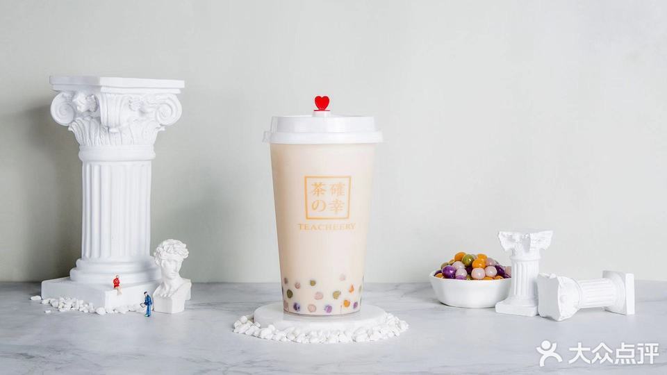 小确幸奶茶图片