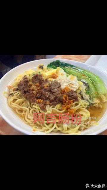 鸡蛋瘦肉蒸面图片