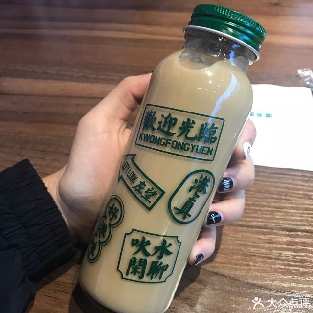 廣芳園老香港茶點中海店