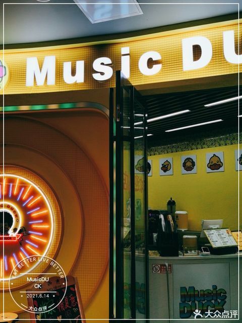【musicduck】地址,电话,路线,周边设施_360地图