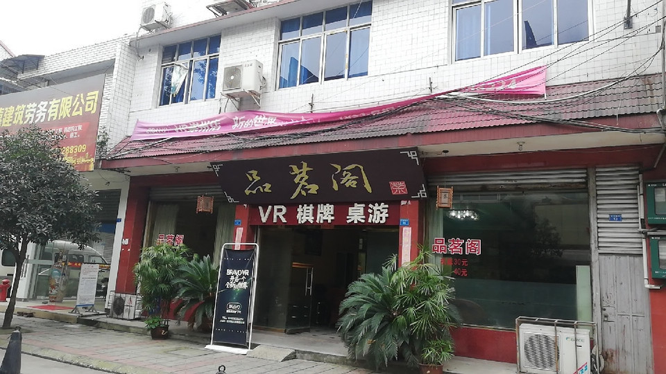 蔚蓝卡夫卡咖啡餐厅崇州双桥店