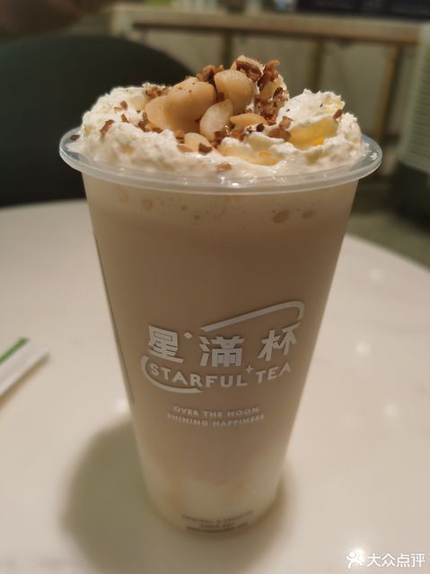 【星满杯starful tea】星满杯starful tea电话,星