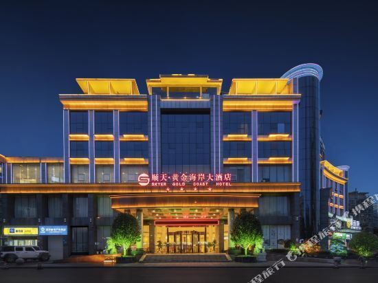 顺天·黄金海岸大酒店图片