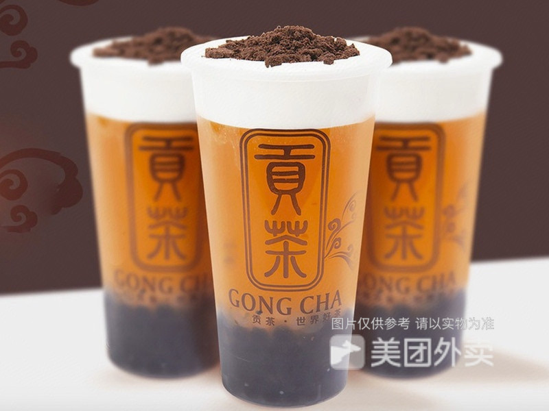 熊猫奶盖茶图片