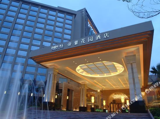                    帝豪花园酒店