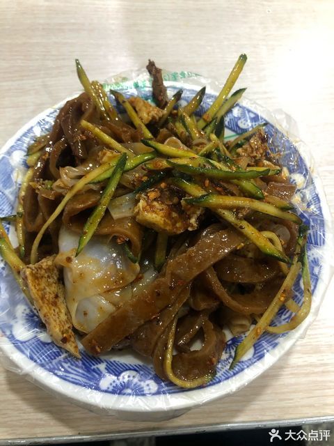麻辣肝嚷皮图片