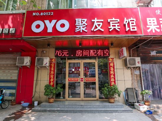 oyo聚友商务宾馆(济南动物园北村二街店)