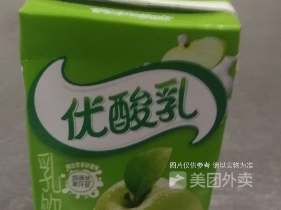 优酸乳苹果味图片