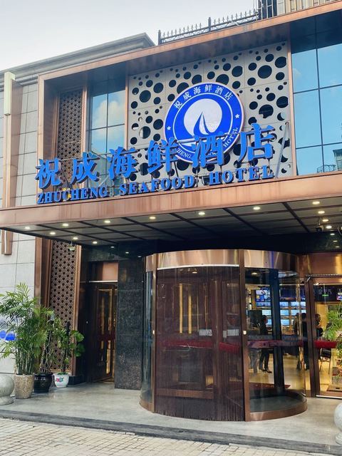 鸥迪良子岫岩特色馆