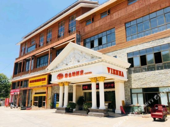 安顺市 住宿服务 酒店 > 安顺维也纳酒店(黄果树店)