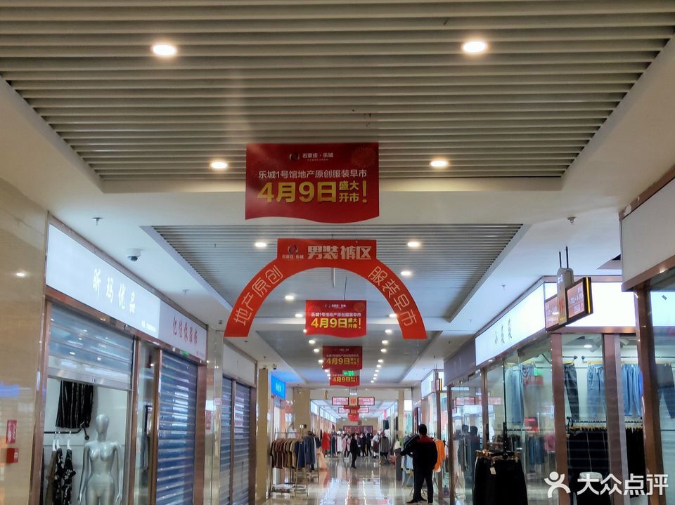 西兆通国际贸易城