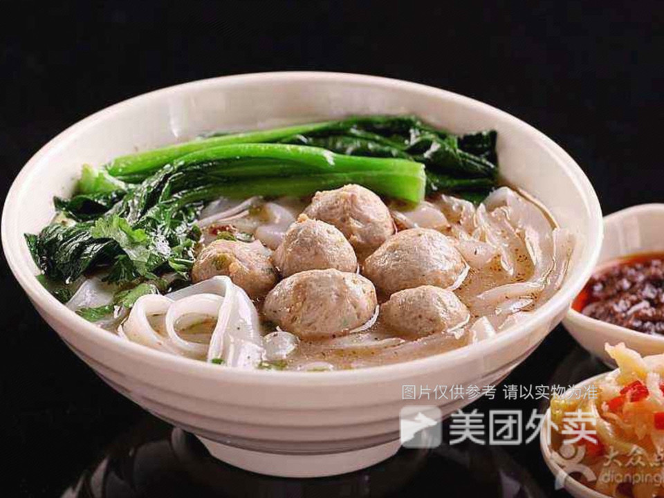 猪肉丸汤粉面图片