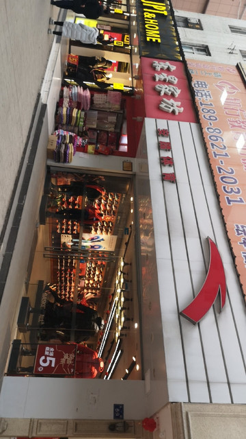 安踏体育(五丰街店)