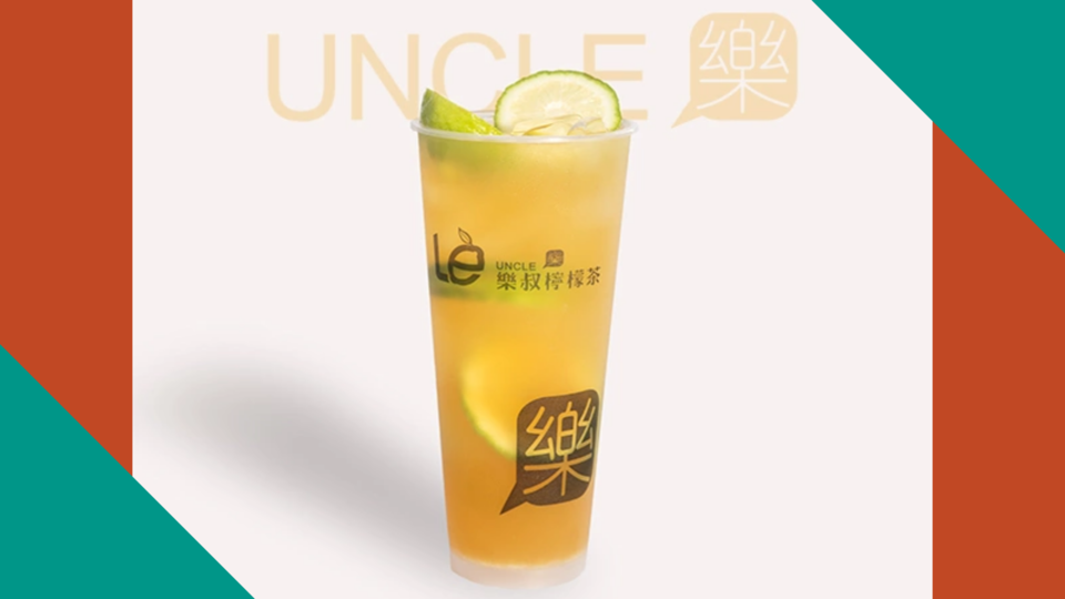 乐叔柠檬茶天河智慧城店