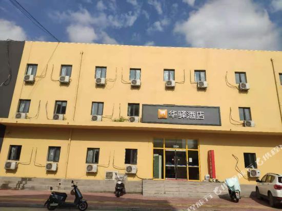 交通运输部管理干部学院停车场