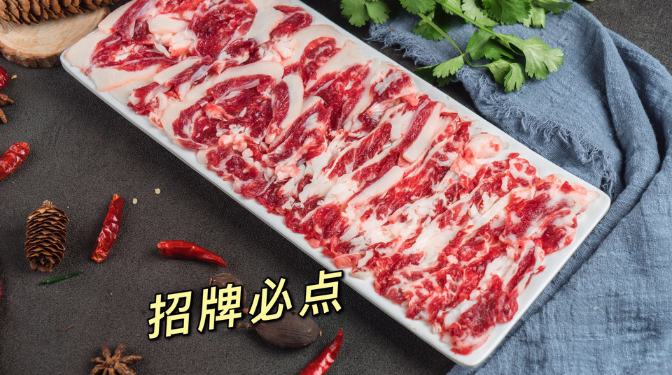 鲜切肥牛肉图片