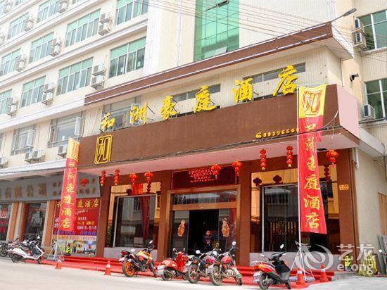 豪庭大酒店地址(位置,怎么去,怎么走,在哪,在哪里,在哪儿):汕头市澄海