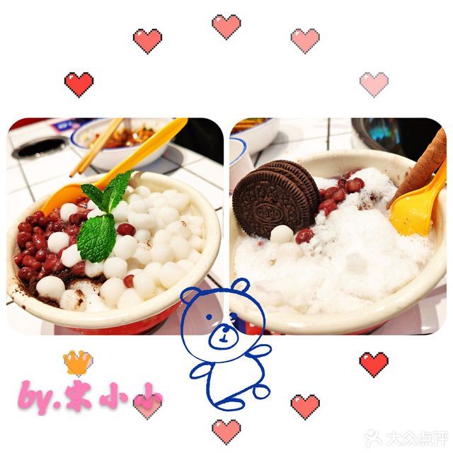 花园淑芬掌中宝串串公司凯德店