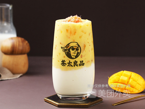茶太良品奶茶研究所天桥百货店