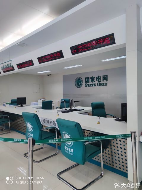 查看河东供电营业厅_360地图搜索结果列表