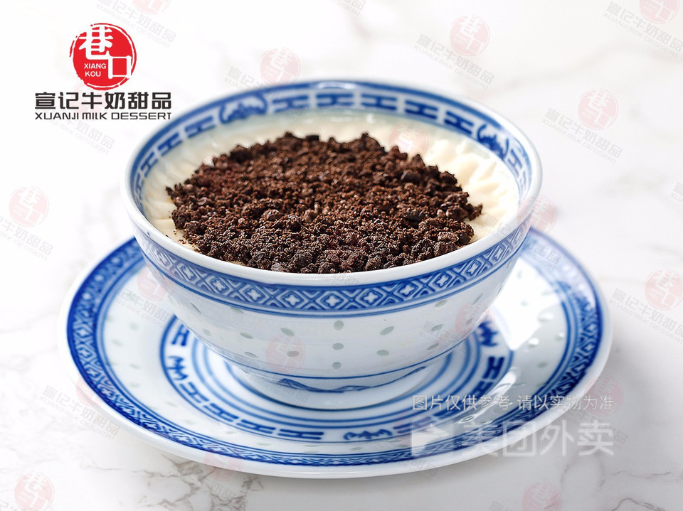 【巷口·宣记牛奶甜品(沙河店)】巷口·宣记牛奶甜品(沙河店)电话_巷