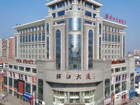 锦江都城徐州丰县锦江大厦酒店蓝山宾馆微山湖千岛湿地景区汉源宾馆