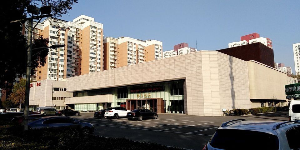 北京亚运村老照片图片