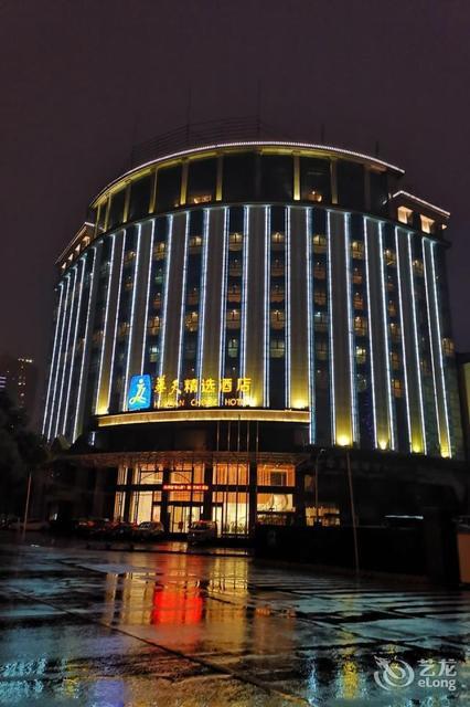 蓬溪国际城大酒店电话图片
