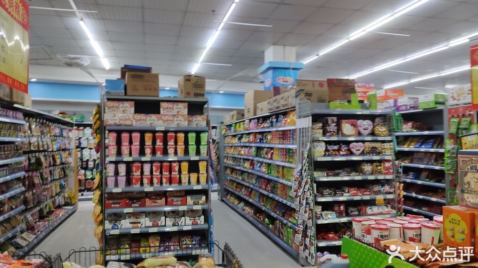              亿佳超市(拱康路店)