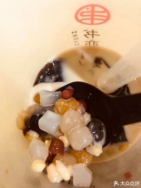 小芋圆烧仙草图片